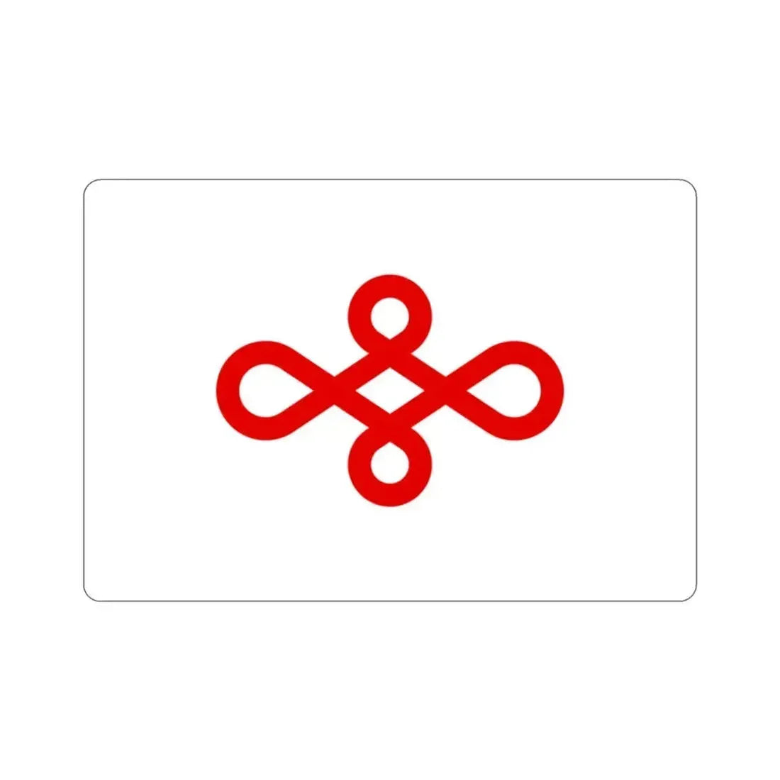 Flag of Nishio Japan STICKER Vinyl Die-Cut Decal 2 Inch - The Sticker Space