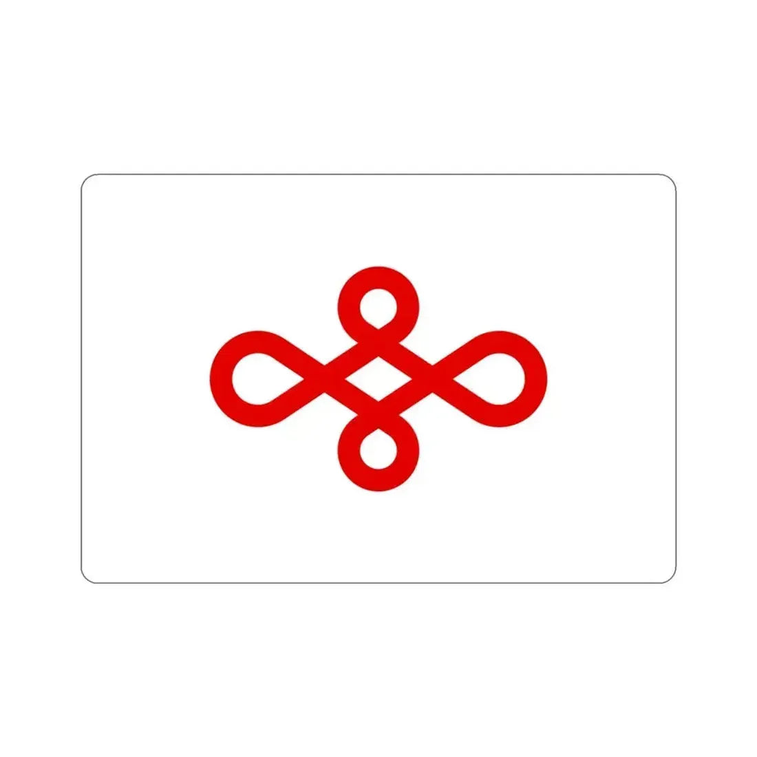 Flag of Nishio Japan STICKER Vinyl Die-Cut Decal 3 Inch - The Sticker Space