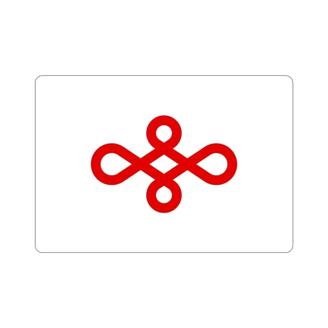 Flag of Nishio Japan STICKER Vinyl Die-Cut Decal 4 Inch - The Sticker Space