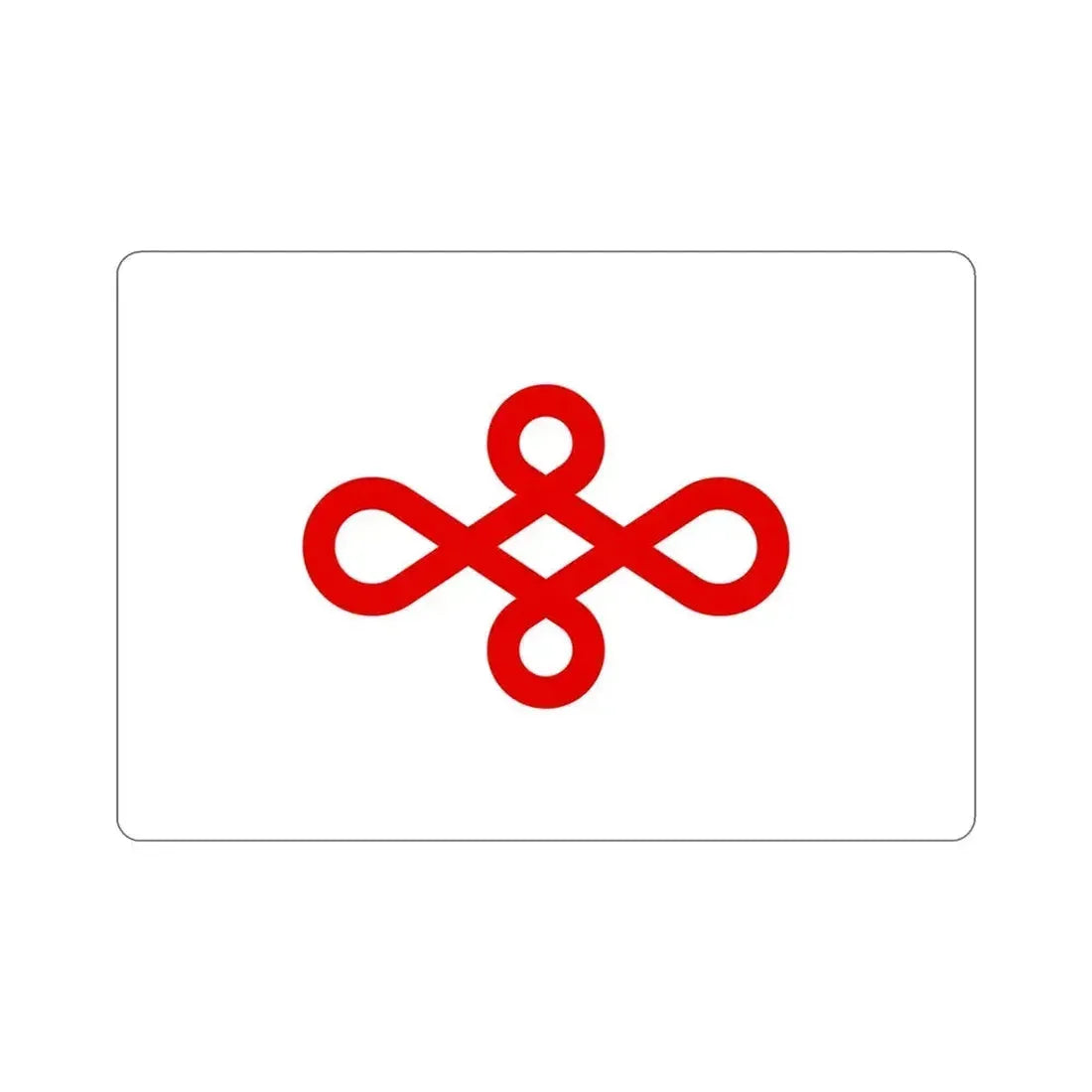 Flag of Nishio Japan STICKER Vinyl Die-Cut Decal 5 Inch - The Sticker Space