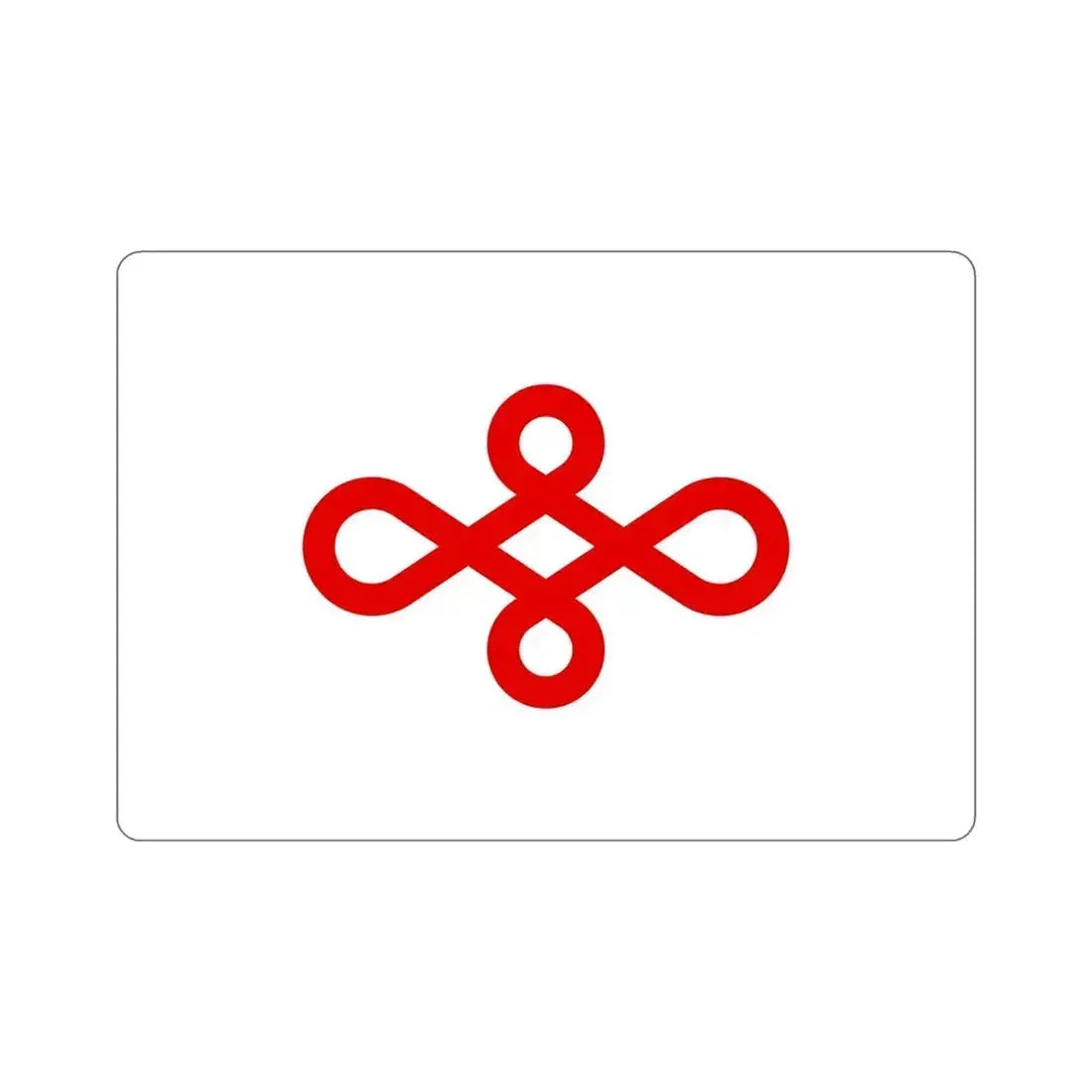 Flag of Nishio Japan STICKER Vinyl Die-Cut Decal 6 Inch - The Sticker Space