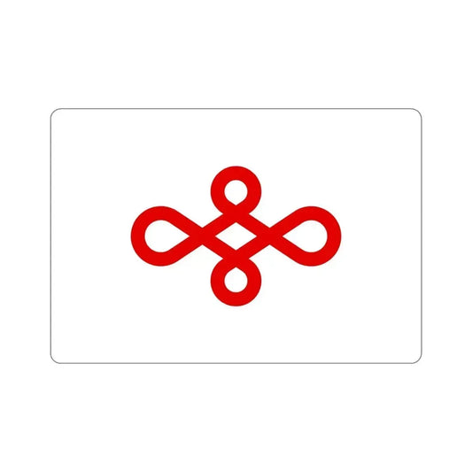 Flag of Nishio Japan STICKER Vinyl Die-Cut Decal 6 Inch - The Sticker Space