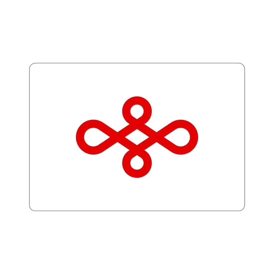 Flag of Nishio Japan STICKER Vinyl Die-Cut Decal - The Sticker Space