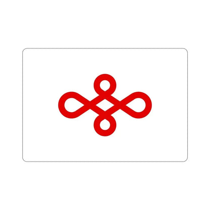 Flag of Nishio Japan STICKER Vinyl Die-Cut Decal - The Sticker Space