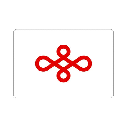 Flag of Nishio Japan STICKER Vinyl Die-Cut Decal - The Sticker Space