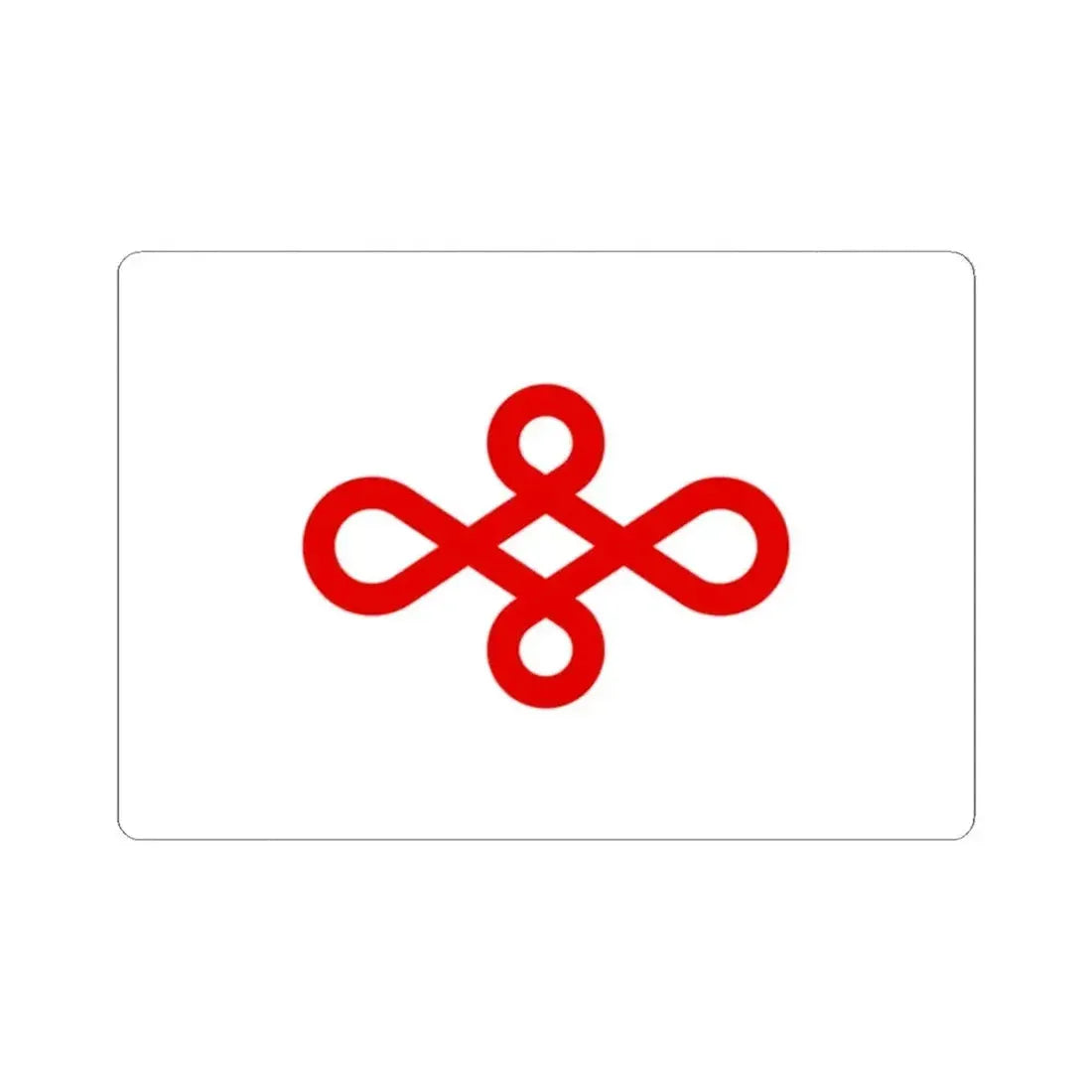 Flag of Nishio Japan - STICKER Vinyl Kiss-Cut Decal 2 Inch White - The Sticker Space