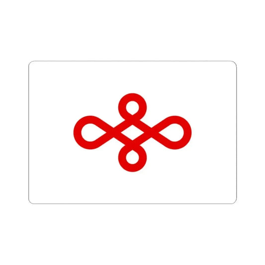 Flag of Nishio Japan - STICKER Vinyl Kiss-Cut Decal 2 Inch White - The Sticker Space