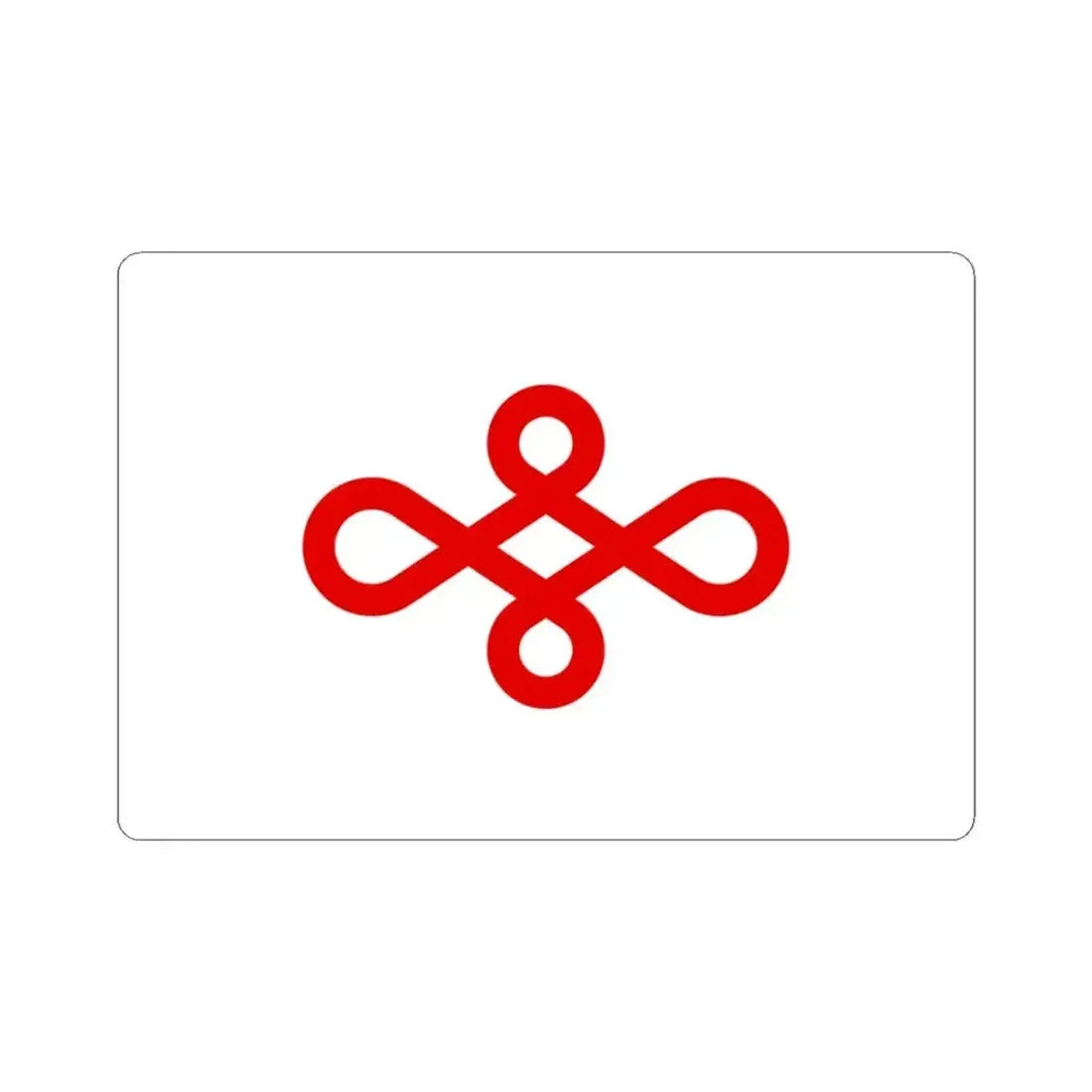 Flag of Nishio Japan - STICKER Vinyl Kiss-Cut Decal 3 Inch White - The Sticker Space