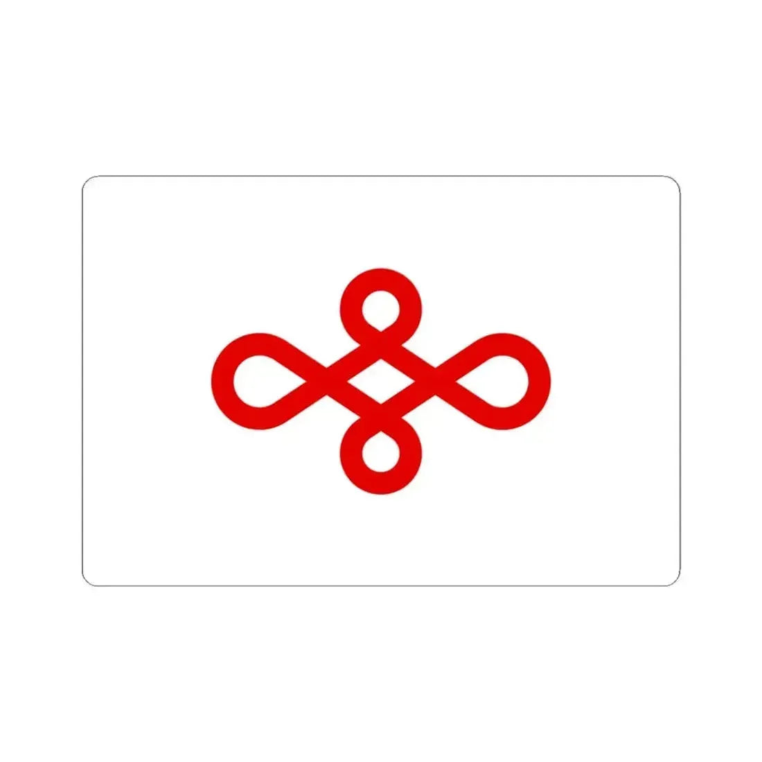 Flag of Nishio Japan - STICKER Vinyl Kiss-Cut Decal 4 Inch White - The Sticker Space