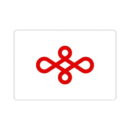 Flag of Nishio Japan - STICKER Vinyl Kiss-Cut Decal 4 Inch White - The Sticker Space