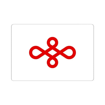 Flag of Nishio Japan - STICKER Vinyl Kiss-Cut Decal 6 Inch White - The Sticker Space