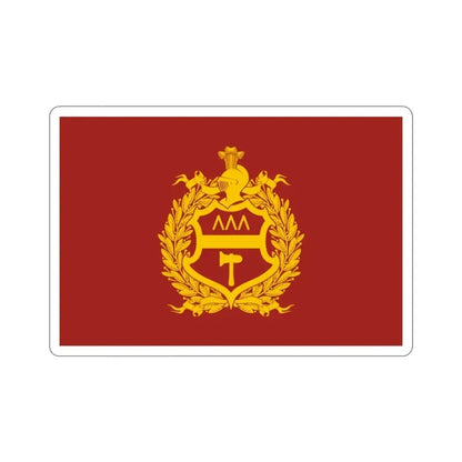 Flag of Nizhny Tagil Russia STICKER Vinyl Die-Cut Decal 2 Inch - The Sticker Space