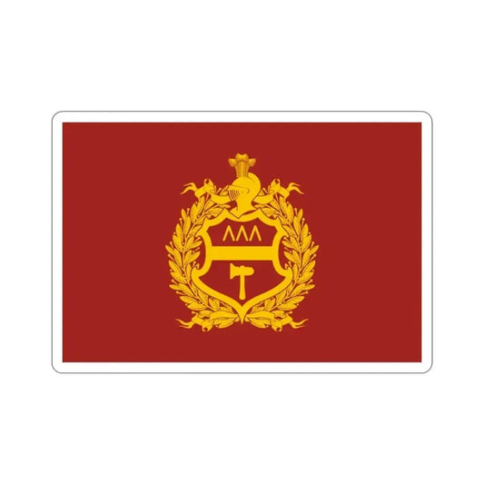 Flag of Nizhny Tagil Russia STICKER Vinyl Die-Cut Decal 2 Inch - The Sticker Space