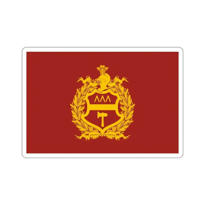 Flag of Nizhny Tagil Russia STICKER Vinyl Die-Cut Decal 3 Inch - The Sticker Space