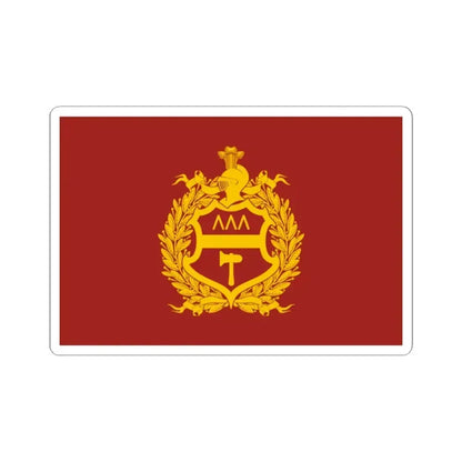 Flag of Nizhny Tagil Russia - STICKER Vinyl Kiss-Cut Decal 2 Inch White - The Sticker Space