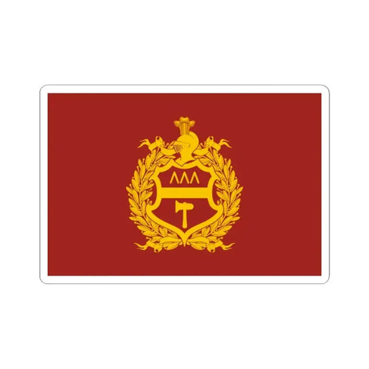 Flag of Nizhny Tagil Russia - STICKER Vinyl Kiss-Cut Decal 2 Inch White - The Sticker Space