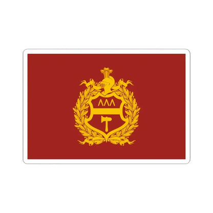 Flag of Nizhny Tagil Russia - STICKER Vinyl Kiss-Cut Decal - The Sticker Space