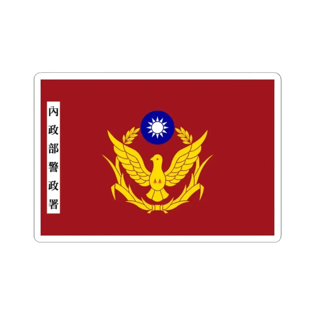 Flag of NPA (China) STICKER Vinyl Kiss-Cut Decal 2 Inch White - The Sticker Space