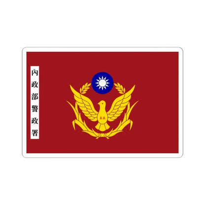 Flag of NPA (China) STICKER Vinyl Kiss-Cut Decal 2 Inch White - The Sticker Space