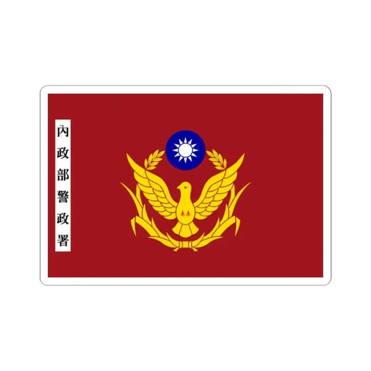 Flag of NPA (China) STICKER Vinyl Kiss-Cut Decal 2 Inch White - The Sticker Space
