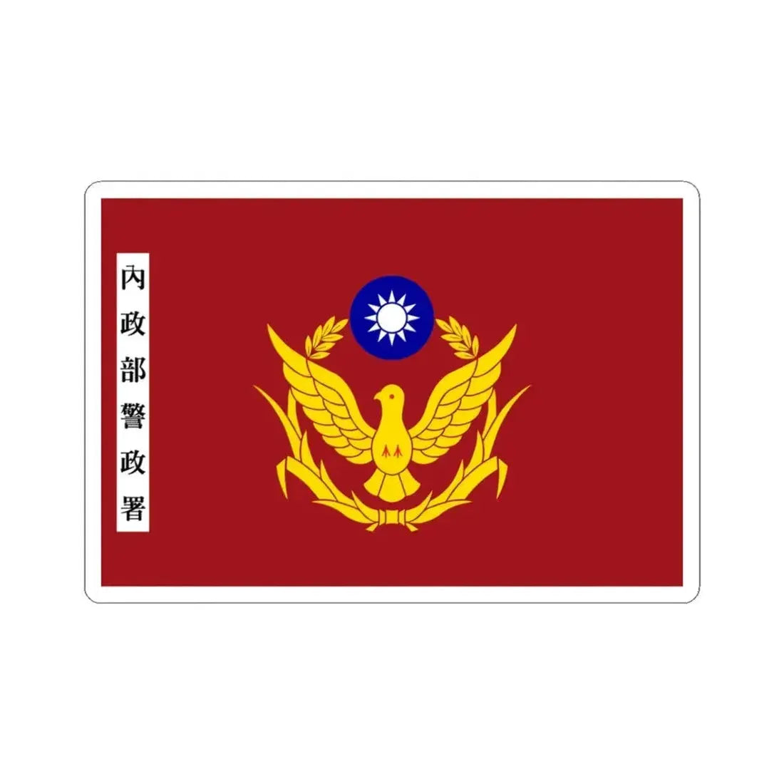 Flag of NPA (China) STICKER Vinyl Kiss-Cut Decal 3 Inch White - The Sticker Space