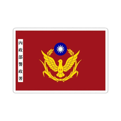 Flag of NPA (China) STICKER Vinyl Kiss-Cut Decal 3 Inch White - The Sticker Space