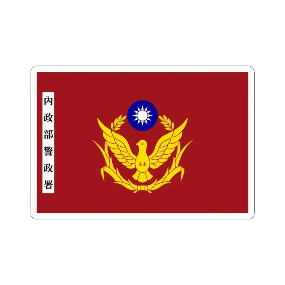Flag of NPA (China) STICKER Vinyl Kiss-Cut Decal 4 Inch White - The Sticker Space