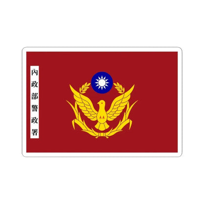 Flag of NPA (China) STICKER Vinyl Kiss-Cut Decal 4 Inch White - The Sticker Space