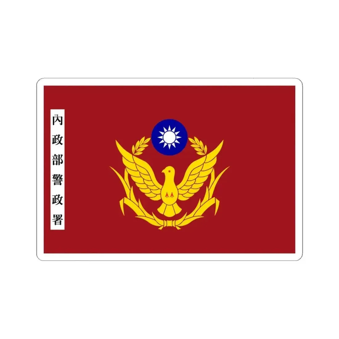 Flag of NPA (China) STICKER Vinyl Kiss-Cut Decal 6 Inch White - The Sticker Space