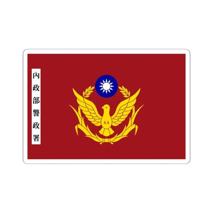 Flag of NPA (China) STICKER Vinyl Kiss-Cut Decal 6 Inch White - The Sticker Space