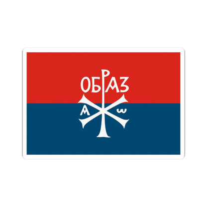 Flag of Obraz (Serbia) STICKER Vinyl Kiss-Cut Decal 2 Inch White - The Sticker Space