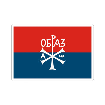 Flag of Obraz (Serbia) STICKER Vinyl Kiss-Cut Decal 3 Inch White - The Sticker Space