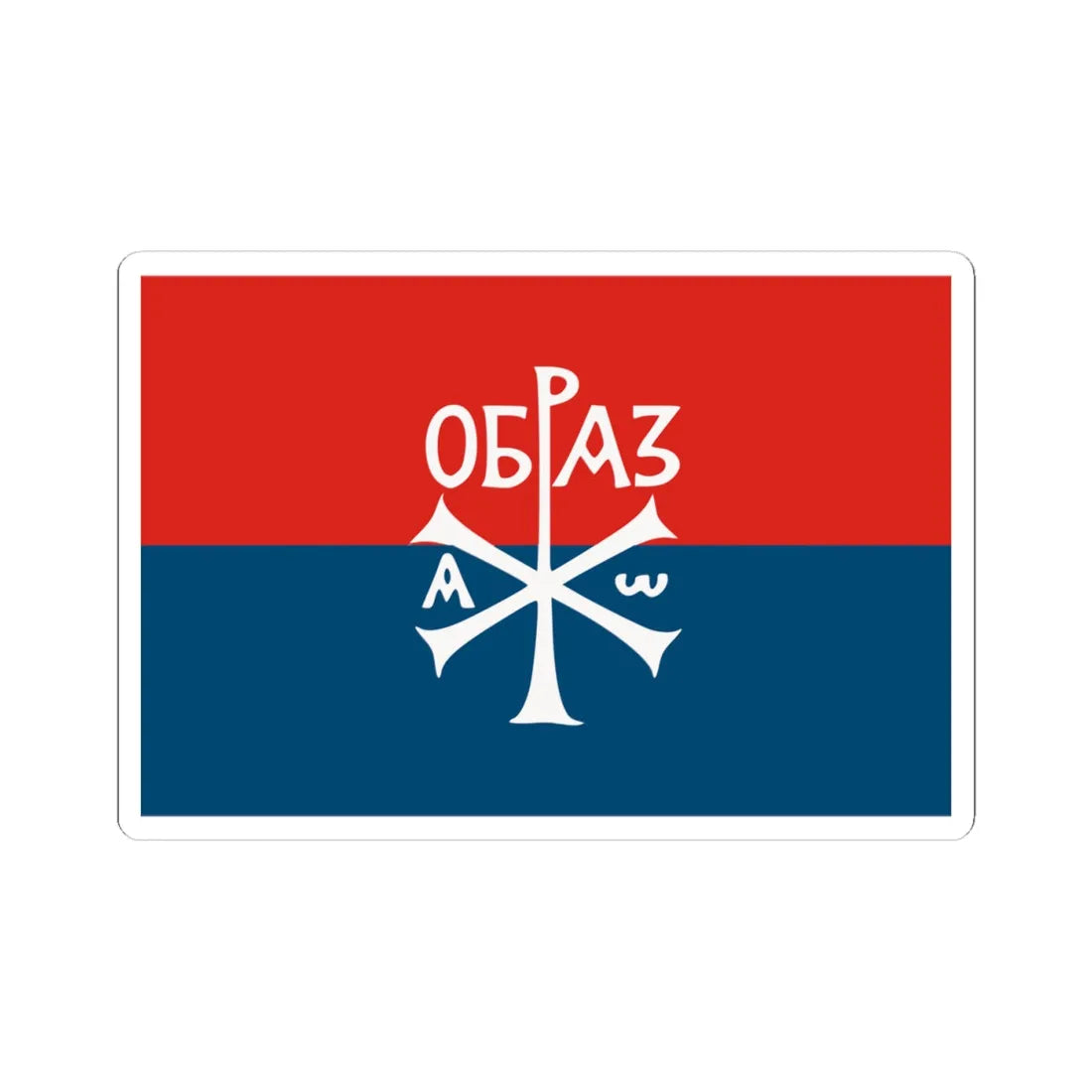 Flag of Obraz (Serbia) STICKER Vinyl Kiss-Cut Decal 4 Inch White - The Sticker Space