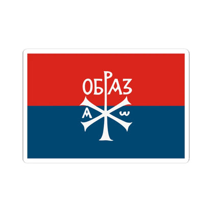 Flag of Obraz (Serbia) STICKER Vinyl Kiss-Cut Decal 4 Inch White - The Sticker Space