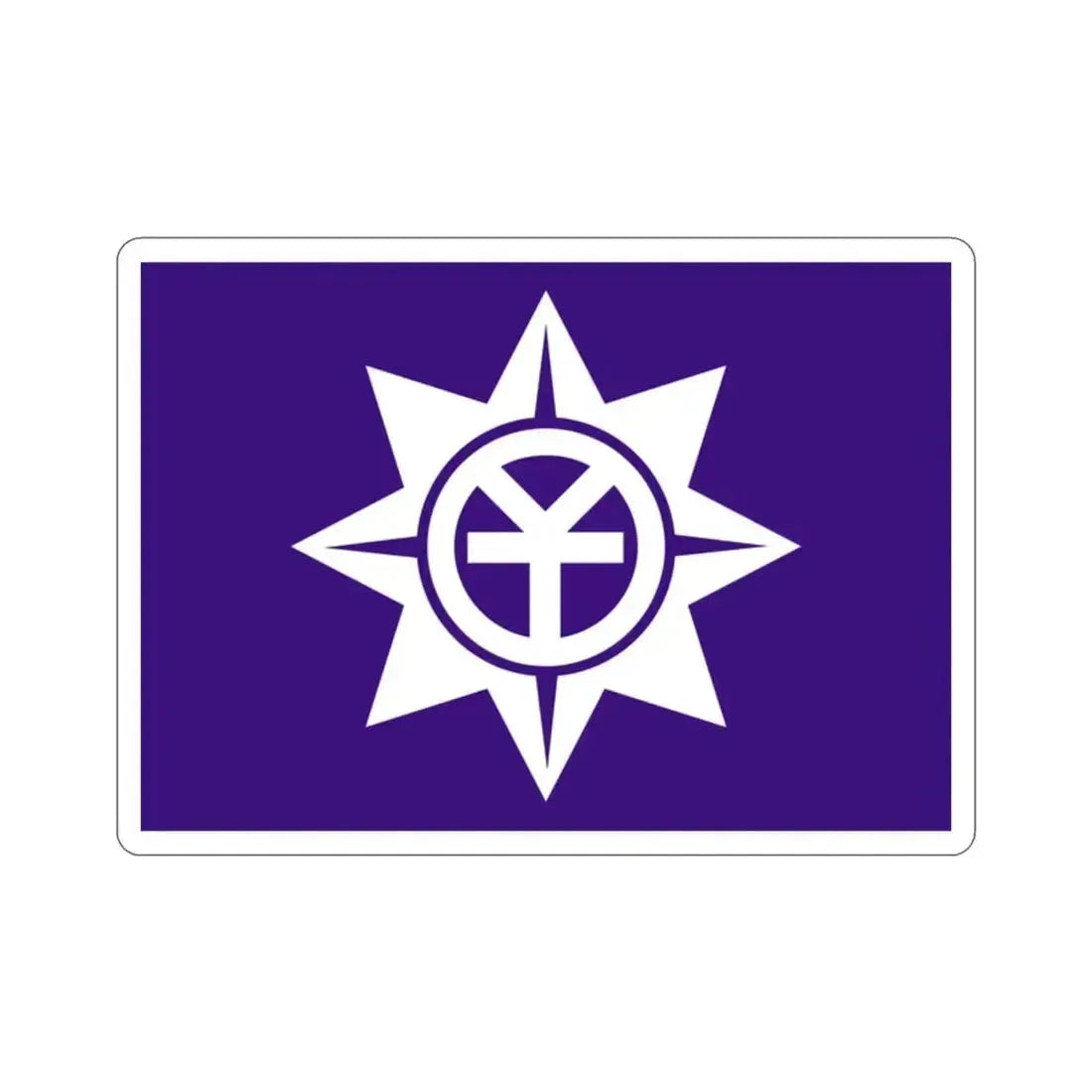 Flag of Okayama Okayama Japan STICKER Vinyl Die-Cut Decal 2 Inch - The Sticker Space