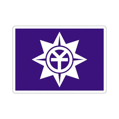 Flag of Okayama Okayama Japan STICKER Vinyl Die-Cut Decal 2 Inch - The Sticker Space