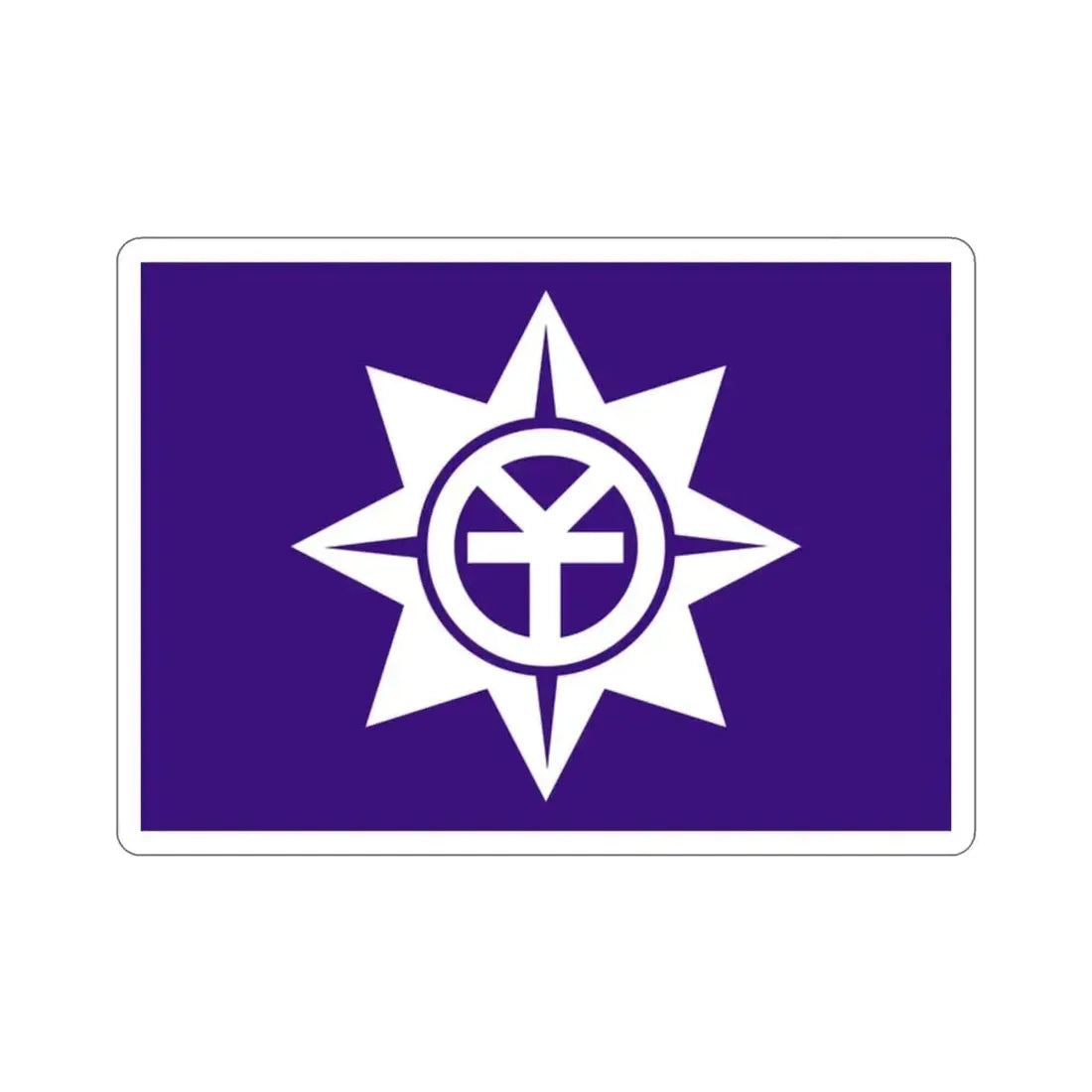 Flag of Okayama Okayama Japan STICKER Vinyl Die-Cut Decal 2 Inch - The Sticker Space