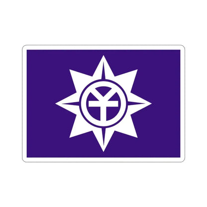 Flag of Okayama Okayama Japan STICKER Vinyl Die-Cut Decal 2 Inch - The Sticker Space