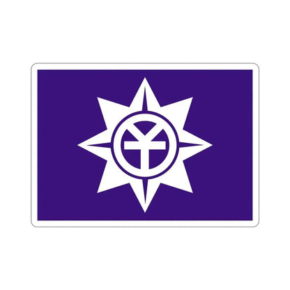 Flag of Okayama Okayama Japan STICKER Vinyl Die-Cut Decal 3 Inch - The Sticker Space