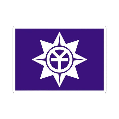 Flag of Okayama Okayama Japan STICKER Vinyl Die-Cut Decal 4 Inch - The Sticker Space