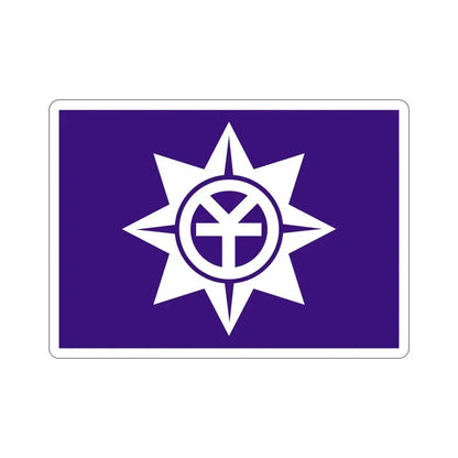 Flag of Okayama Okayama Japan STICKER Vinyl Die-Cut Decal 4 Inch - The Sticker Space