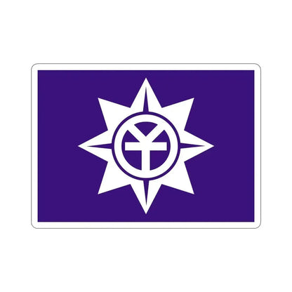 Flag of Okayama Okayama Japan STICKER Vinyl Die-Cut Decal 5 Inch - The Sticker Space