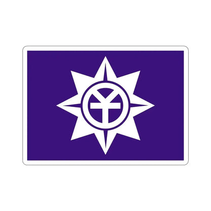 Flag of Okayama Okayama Japan STICKER Vinyl Die-Cut Decal 5 Inch - The Sticker Space
