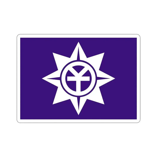 Flag of Okayama Okayama Japan STICKER Vinyl Die-Cut Decal 6 Inch - The Sticker Space