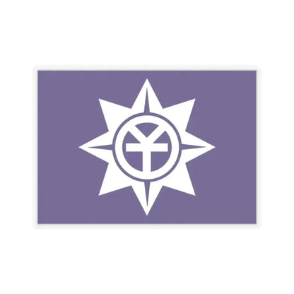 Flag of Okayama Okayama Japan - STICKER Vinyl Kiss-Cut Decal 2 Inch Transparent - The Sticker Space