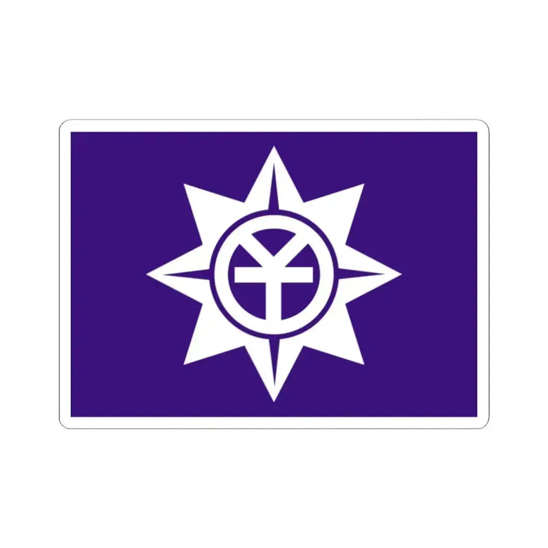 Flag of Okayama Okayama Japan - STICKER Vinyl Kiss-Cut Decal 2 Inch White - The Sticker Space