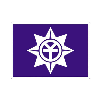 Flag of Okayama Okayama Japan - STICKER Vinyl Kiss-Cut Decal 2 Inch White - The Sticker Space