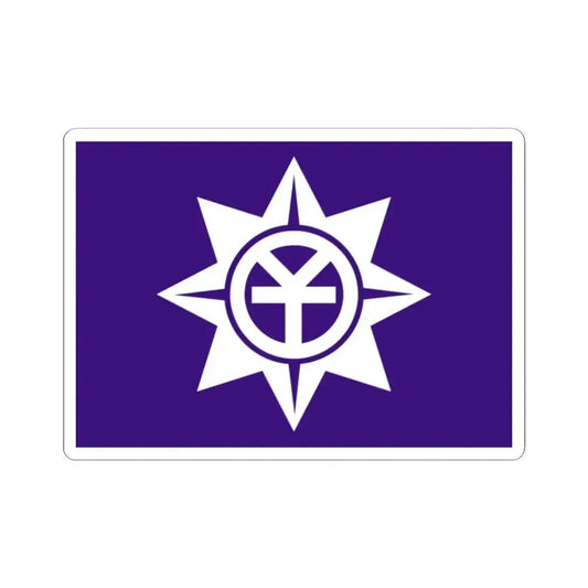 Flag of Okayama Okayama Japan - STICKER Vinyl Kiss-Cut Decal 2 Inch White - The Sticker Space