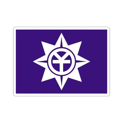 Flag of Okayama Okayama Japan - STICKER Vinyl Kiss-Cut Decal 3 Inch White - The Sticker Space