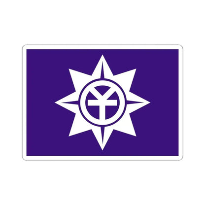 Flag of Okayama Okayama Japan - STICKER Vinyl Kiss-Cut Decal 4 Inch White - The Sticker Space